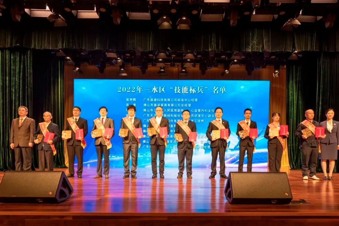 全城舉匠 | 鑫諾家具董事長被評為2022年三水“技能標兵”